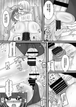 Page 28 of Otokonoko Teitoku ga 19 to 58 ni GyakuRa Sarechau Hon