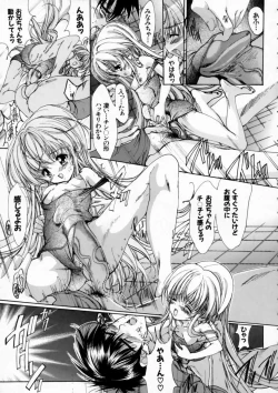 Page 109 of Russian Roulette Hyper