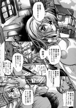 Page 174 of Russian Roulette Hyper