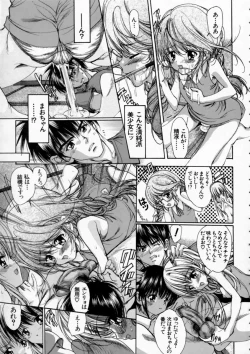 Page 39 of Russian Roulette Hyper