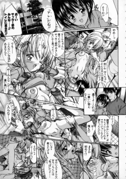 Page 65 of Russian Roulette Hyper