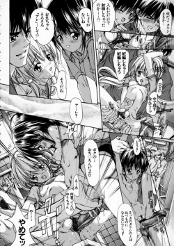 Page 68 of Russian Roulette Hyper