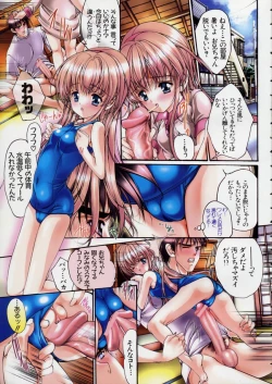 Page 97 of Russian Roulette Hyper