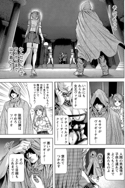 Page 111 of Monthly Vitaman 2015-06