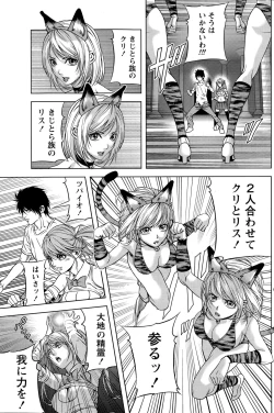 Page 113 of Monthly Vitaman 2015-06