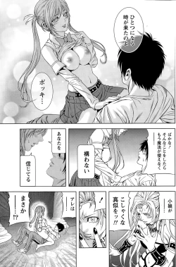 Page 125 of Monthly Vitaman 2015-06