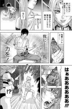 Page 128 of Monthly Vitaman 2015-06