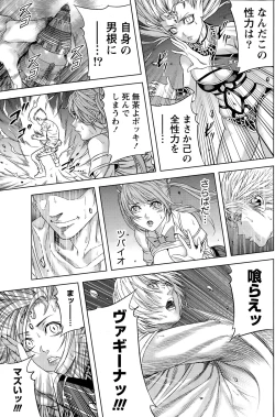 Page 129 of Monthly Vitaman 2015-06