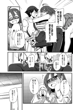 Page 147 of Monthly Vitaman 2015-06