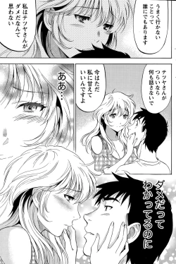 Page 171 of Monthly Vitaman 2015-06