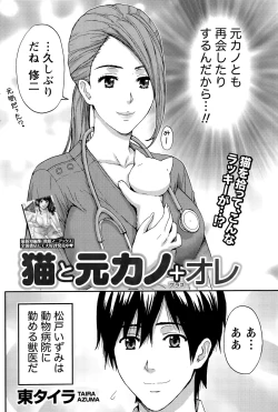 Page 182 of Monthly Vitaman 2015-06