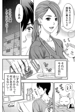 Page 184 of Monthly Vitaman 2015-06