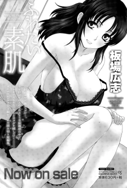 Page 202 of Monthly Vitaman 2015-06