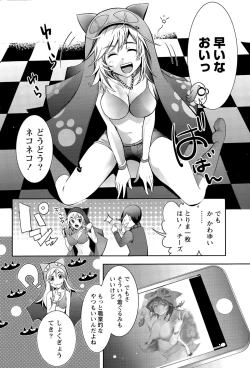 Page 210 of Monthly Vitaman 2015-06