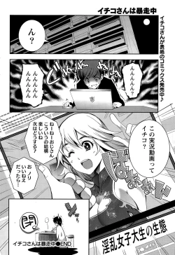 Page 222 of Monthly Vitaman 2015-06