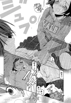 Page 28 of Monthly Vitaman 2015-06