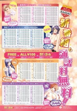 Page 2 of Monthly Vitaman 2015-06