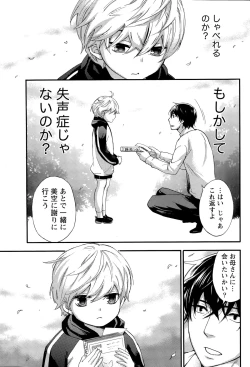 Page 55 of Monthly Vitaman 2015-06