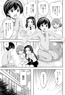 Page 63 of Monthly Vitaman 2015-06