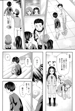 Page 66 of Monthly Vitaman 2015-06