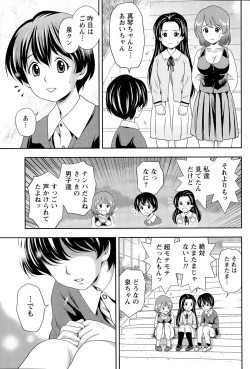 Page 67 of Monthly Vitaman 2015-06