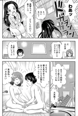 Page 72 of Monthly Vitaman 2015-06