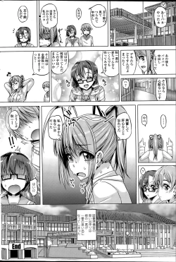 Page 176 of COMIC Penguin Club 2015-06