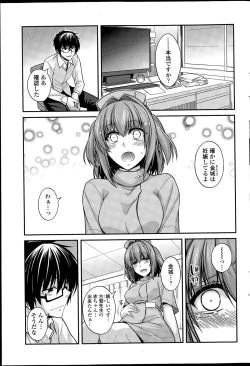 Page 49 of COMIC Penguin Club 2015-06