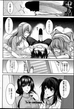 Page 68 of COMIC Penguin Club 2015-06