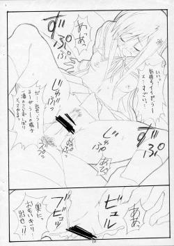 Page 10 of human experimentation