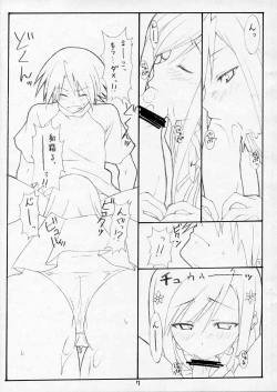 Page 7 of human experimentation