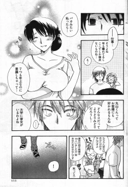 Page 103 of Young Comic 2007-11