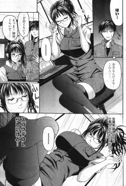 Page 117 of Young Comic 2007-11