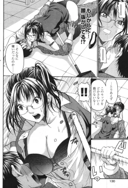 Page 122 of Young Comic 2007-11