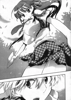 Page 13 of Young Comic 2007-11