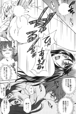 Page 172 of Young Comic 2007-11