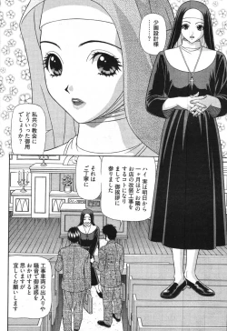 Page 220 of Young Comic 2007-11