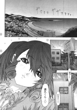 Page 34 of Young Comic 2007-11