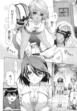 Page 36 of Young Comic 2007-11