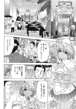 Page 40 of Young Comic 2007-11