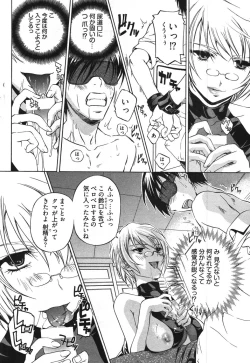 Page 86 of Young Comic 2007-11