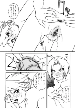 Page 21 of Larva Kesshite Seichou Shinai Kyodai na Taiji no Nageki