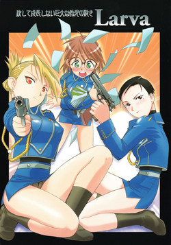 Download Larva Kesshite Seichou Shinai Kyodai na Taiji no Nageki