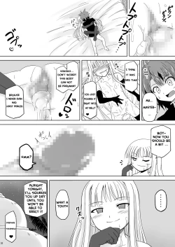 Page 23 of Shibotte Loli Babaa-sama!