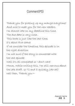 Page 24 of Shibotte Loli Babaa-sama!