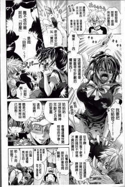 Page 170 of Koufuku na Pet