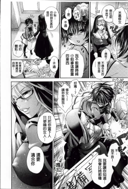 Page 24 of Koufuku na Pet