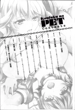 Page 8 of Koufuku na Pet