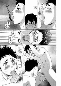 Page 16 of Chotto ya Sotto ja Osamannai | not satisfied with a little or a quickie