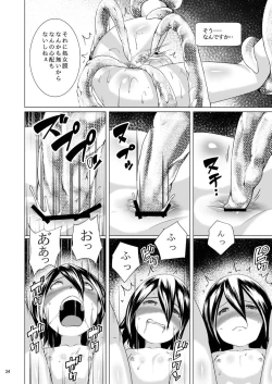 Page 34 of Tentacle Tamer! Episode 3 Act 2